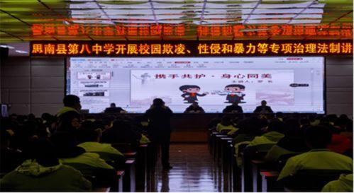 思南中学爆料新闻事件,揭秘校园内幕引发社会关注 第2张 思南中学爆料新闻事件,揭秘校园内幕引发社会关注 第2张