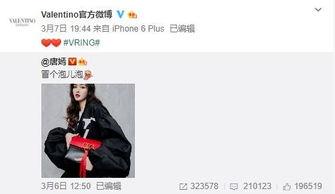 蒋奕凡最新爆料,揭秘娱乐圈惊人内幕！