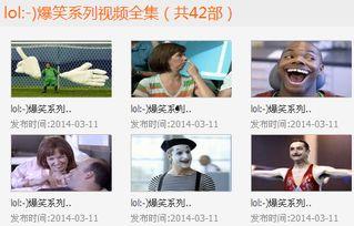 男士队长爆料视频大全下载,爆料视频大全下载全攻略