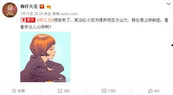 卓伟爆料动漫视频大全集 第2张 卓伟爆料动漫视频大全集 第2张