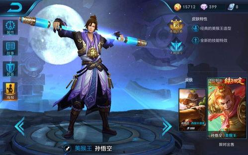 猴子至尊宝爆料视频,猴子爆料视频背后的惊人真相