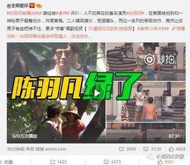 马欣汝闺蜜爆料视频,视频内容引发热议 第2张 马欣汝闺蜜爆料视频,视频内容引发热议 第2张