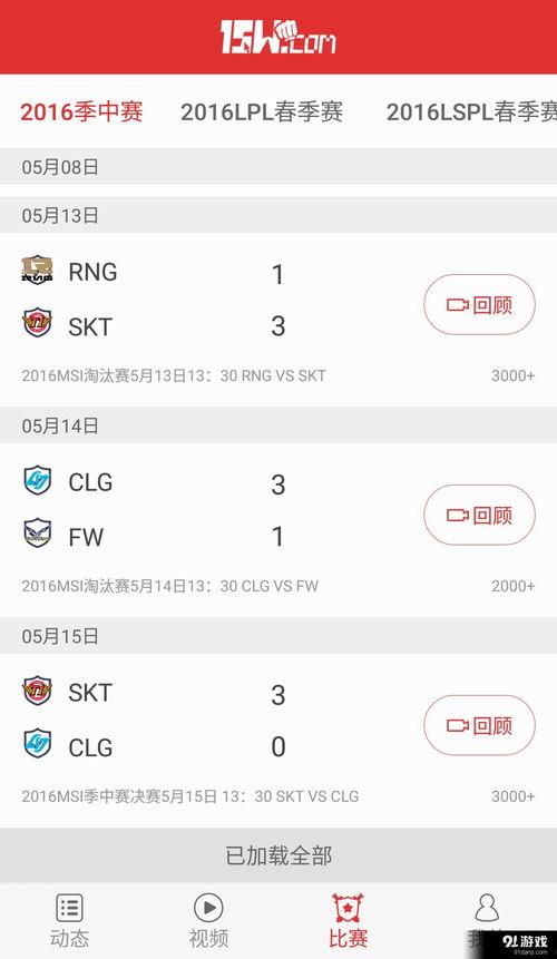 徐老师爆料主播视频播放,主播视频幕后播放真相曝光