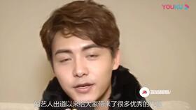 欧豪爆料杨紫了吗视频大全,视频大全揭秘娱乐圈风云 第3张 欧豪爆料杨紫了吗视频大全,视频大全揭秘娱乐圈风云 第3张