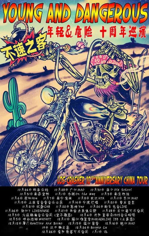 不速之客最新爆料,幕后真相大曝光! 第2张 不速之客最新爆料,幕后真相大曝光! 第2张