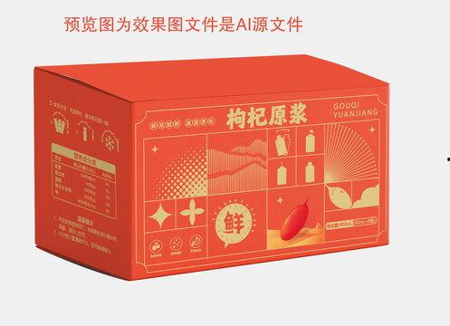 枸杞原浆爆料视频大全集,全方位爆料视频大全集深度解析 第1张 枸杞原浆爆料视频大全集,全方位爆料视频大全集深度解析 第1张