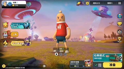 香肠派对新武器爆料最新,神秘利器震撼登场,战场格局将迎巨变! 第1张 香肠派对新武器爆料最新,神秘利器震撼登场,战场格局将迎巨变! 第1张