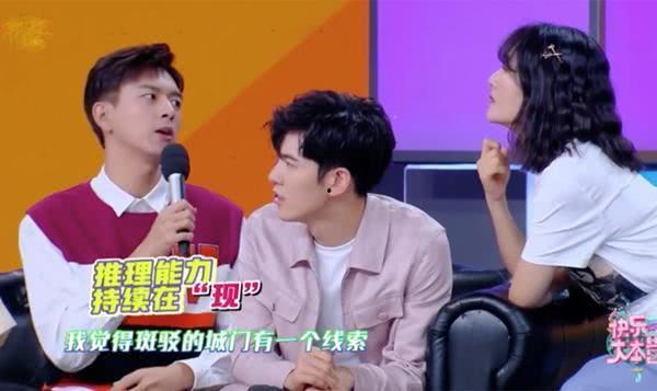 娱乐圈吃瓜元素表李现 第3张 娱乐圈吃瓜元素表李现 第3张