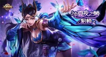 王者最新皮肤爆料瑶,梦幻瑶池,仙韵翩翩 第2张 王者最新皮肤爆料瑶,梦幻瑶池,仙韵翩翩 第2张